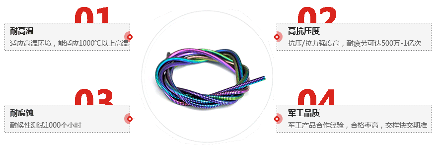 工藝彈簧 工藝彈簧